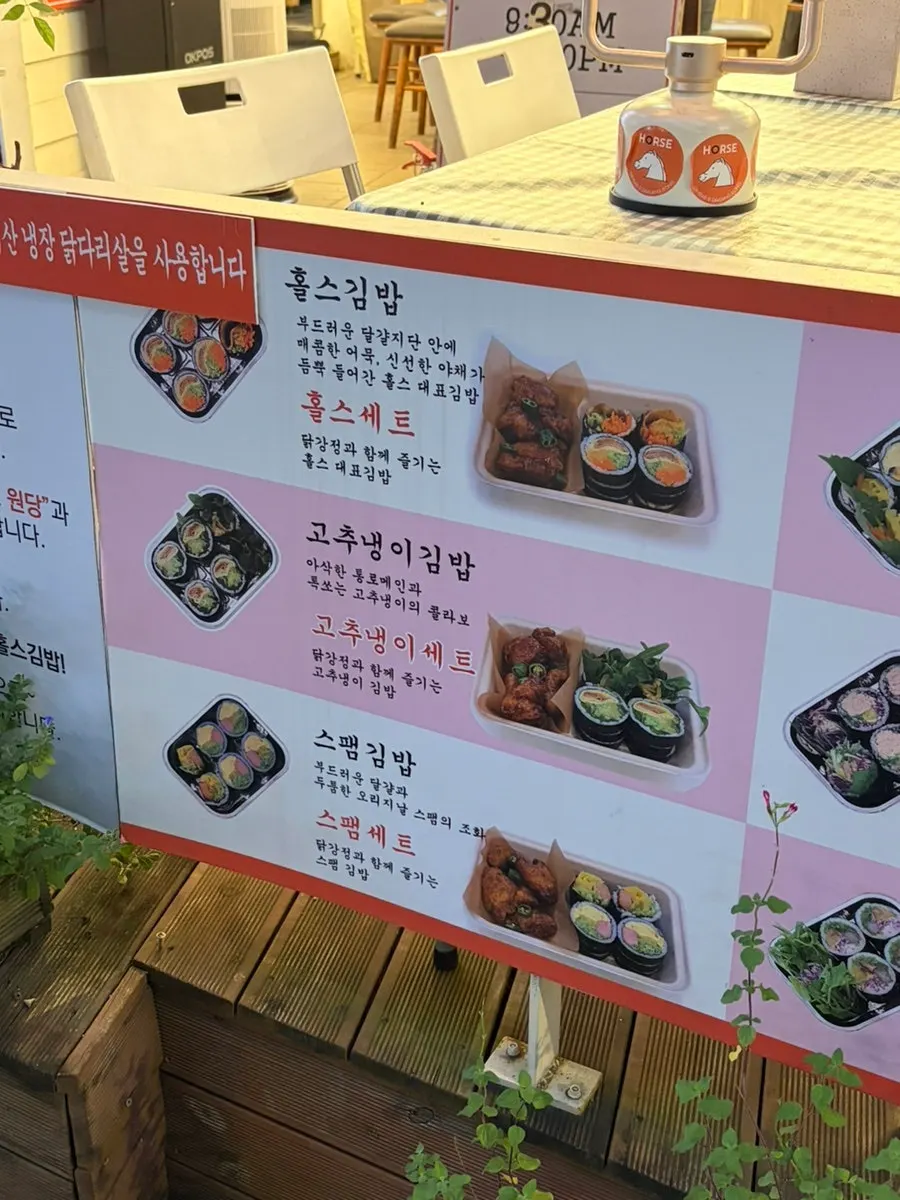 Self-serve broth station at Halls Gimbap Main Branch