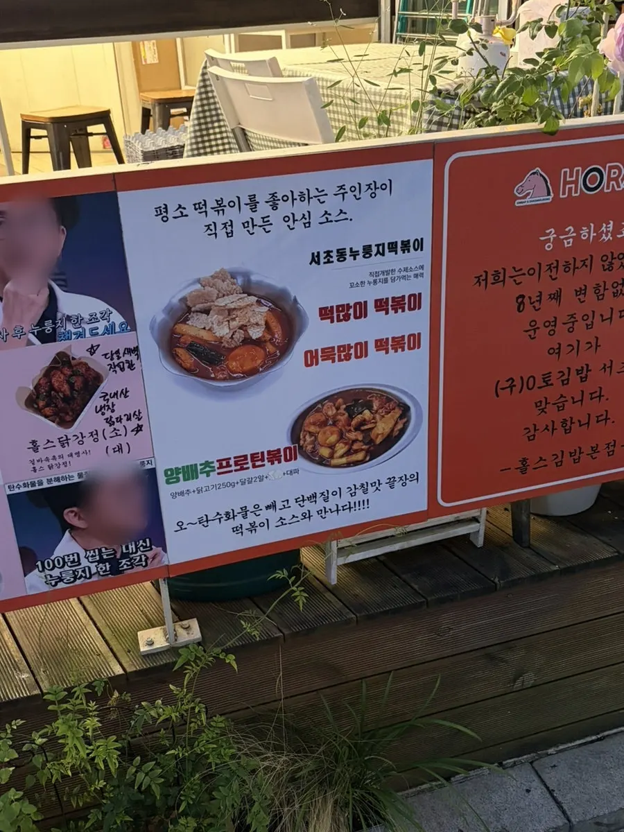 Tteokbokki, a popular menu item at Halls Gimbap Main Branch