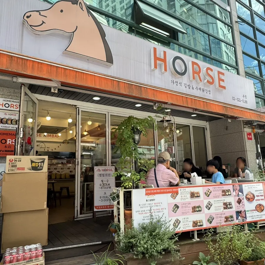 Exterior and entrance of Halls Gimbap Main Branch