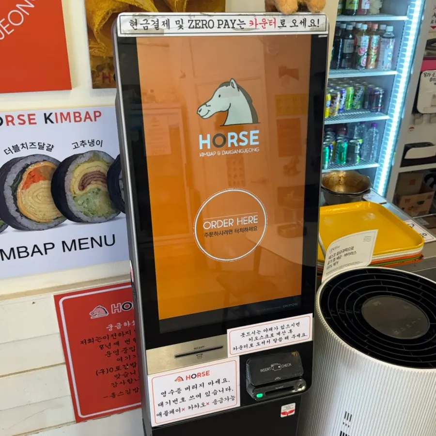 Ordering kiosk at Halls Gimbap