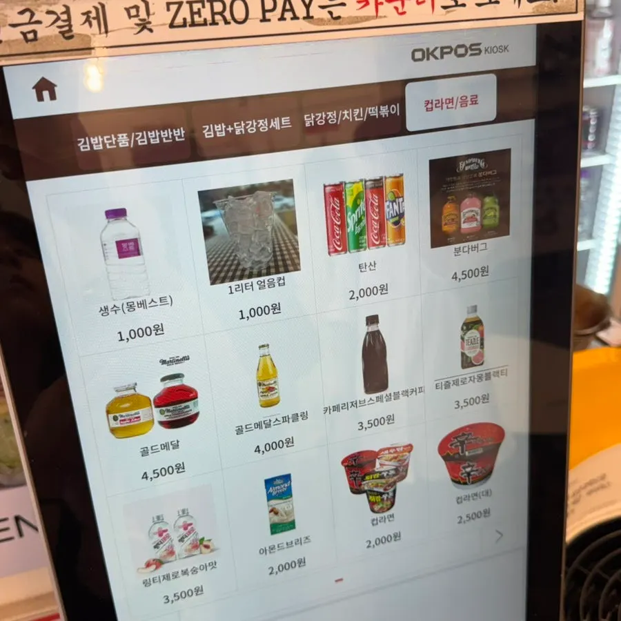 Country of origin labeling posted in the store