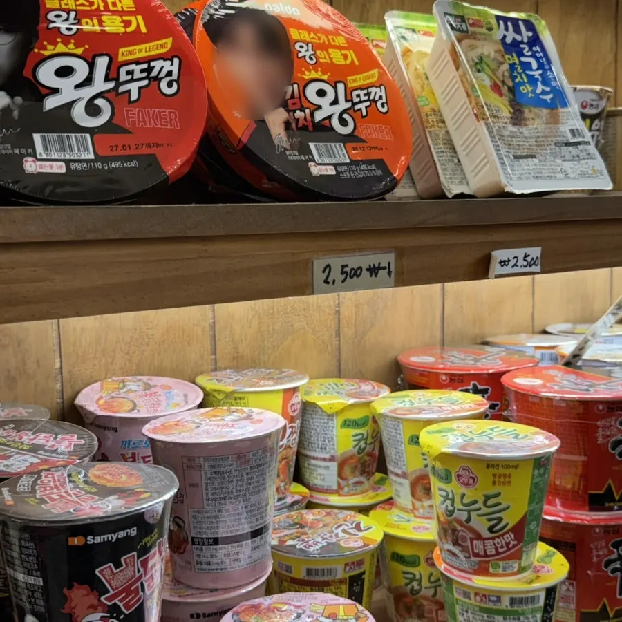 Instant noodle corner set up in the store