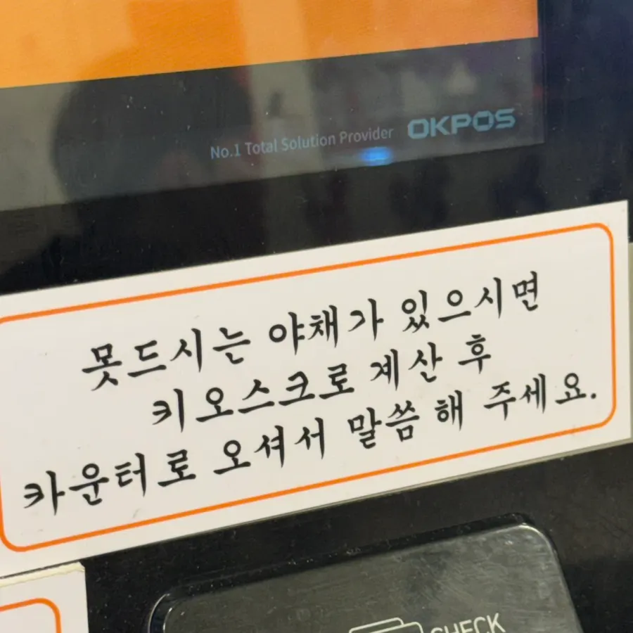Sign explaining the half-and-half gimbap with two flavors in one roll