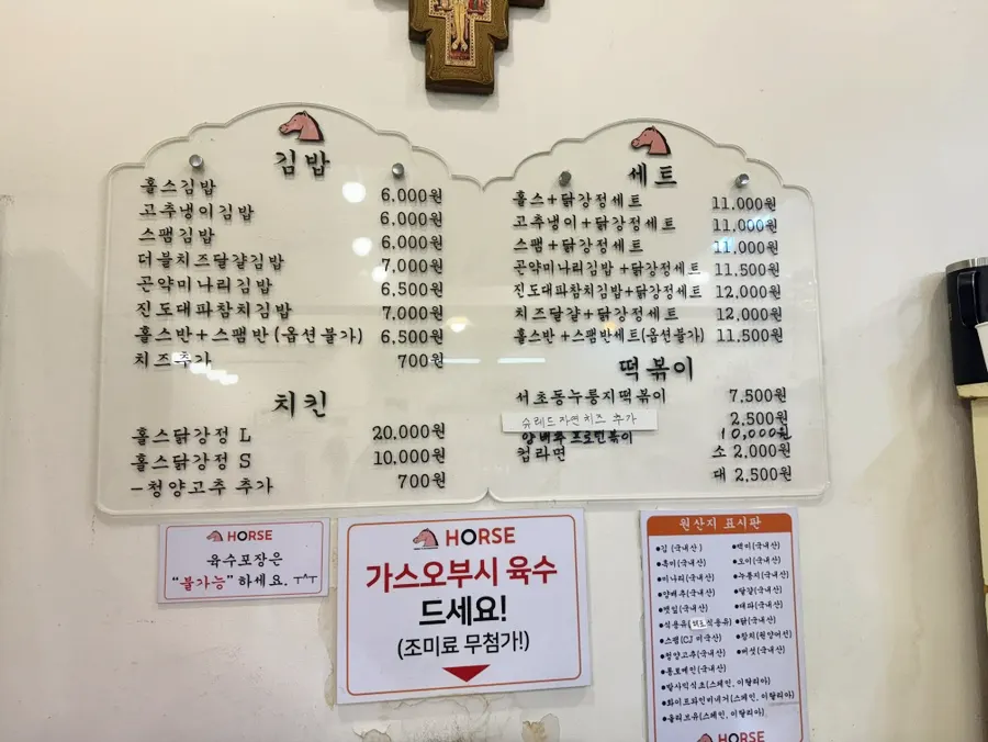 홀스김밥본점 가운데 큰 테이블 좌석
