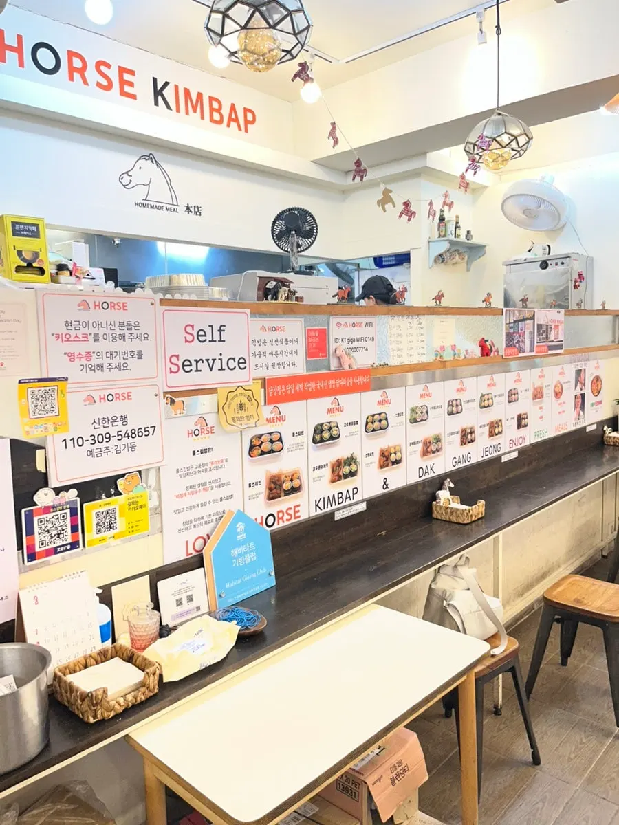 Halls Gimbap Main Branch operating hours signage
