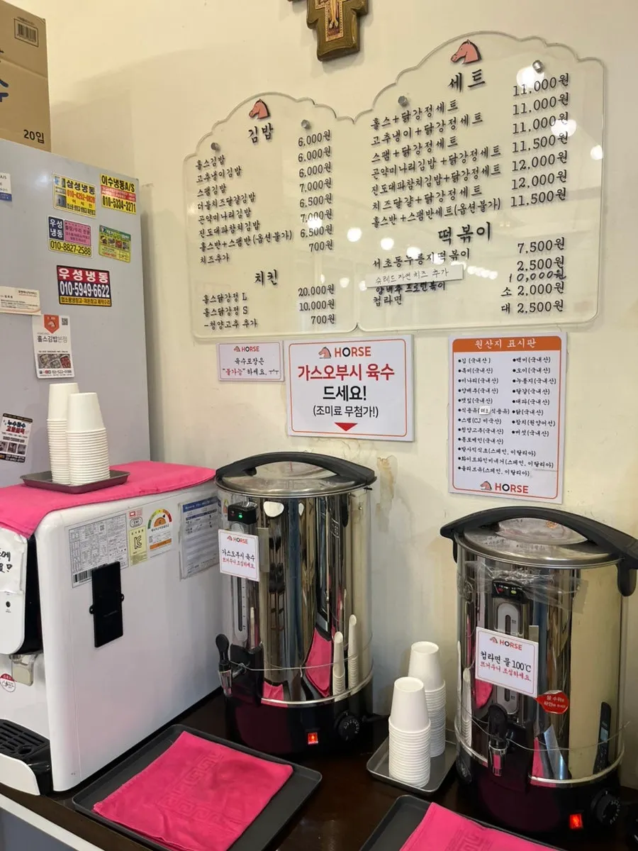 Ordering kiosk near the entrance