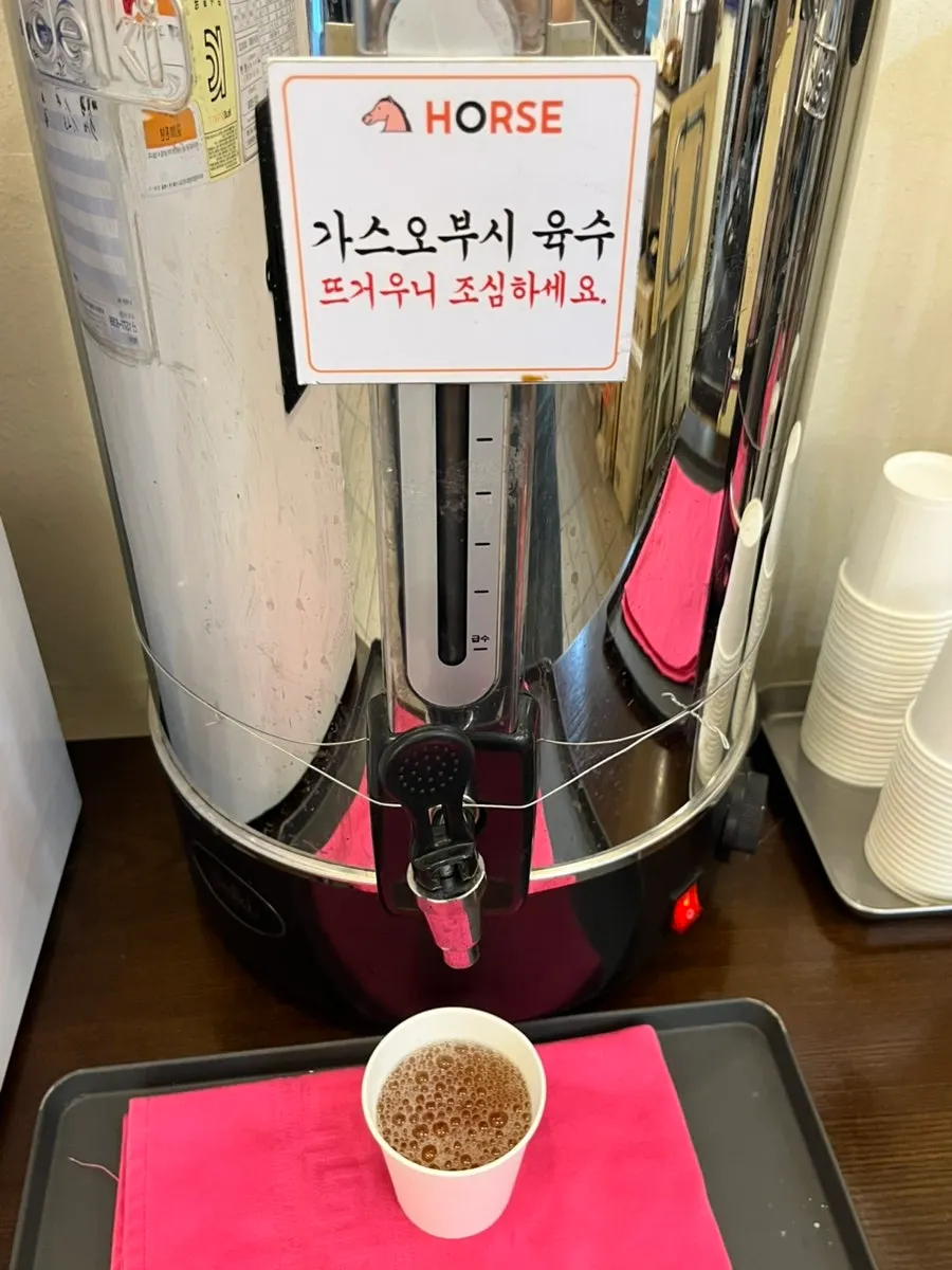 Bonito broth self-serve bar corner