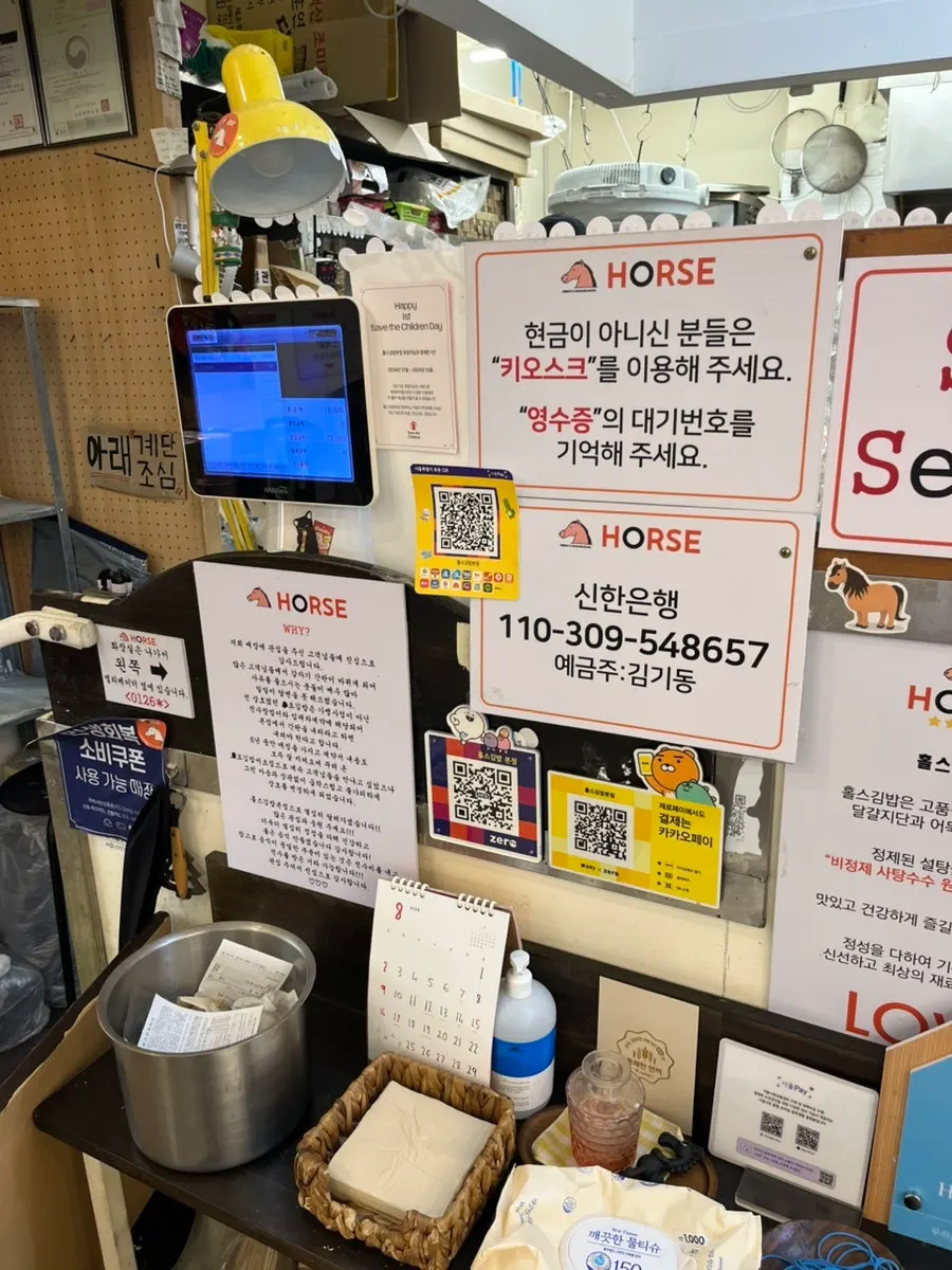 Drink fridge with soy milk, soda, and juice