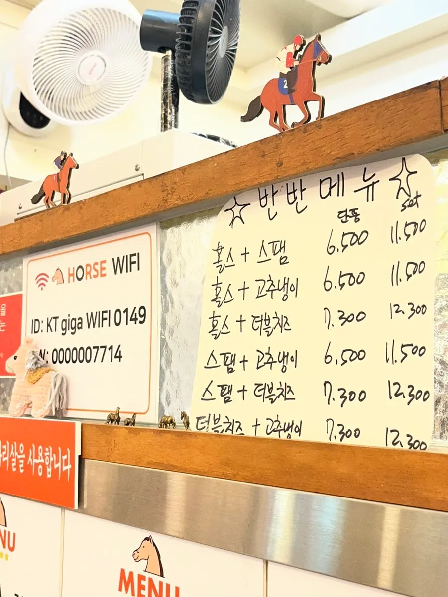 Horse dolls and posters placed around the store