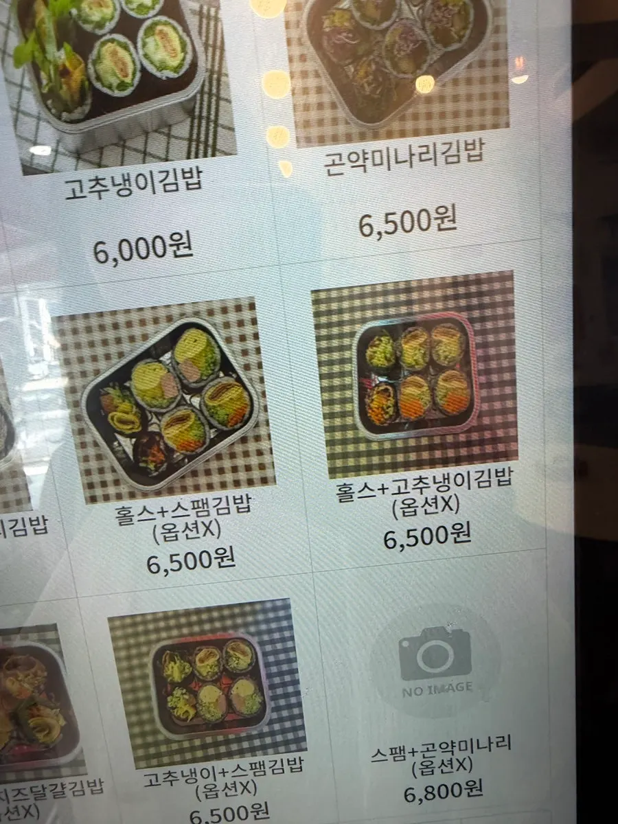 In-store kiosk ordering screen