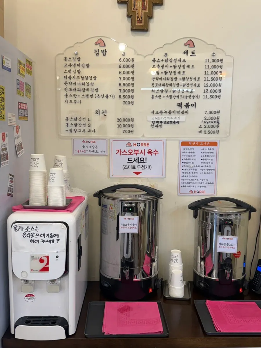 Side menu information posted in-store