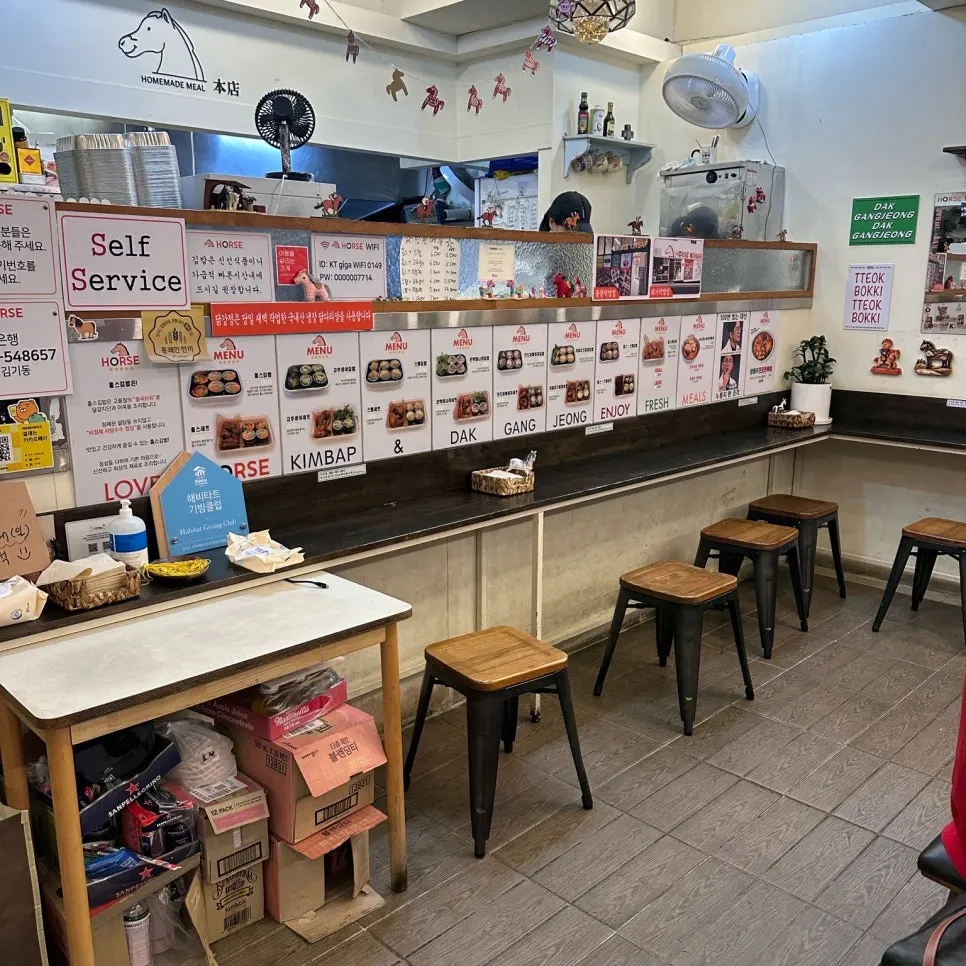 Solo-dining wall-side bar table at Halls Gimbap