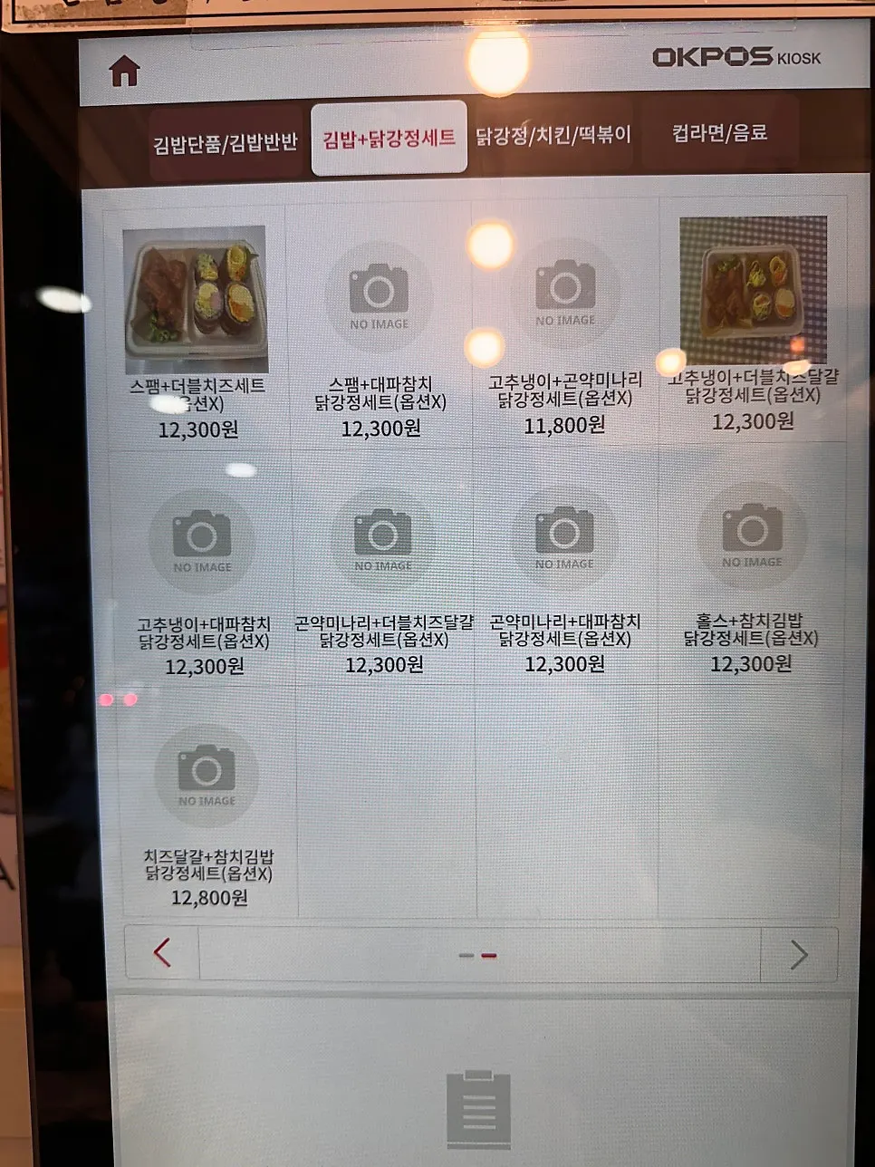 Menu board with tteokbokki and cup noodles