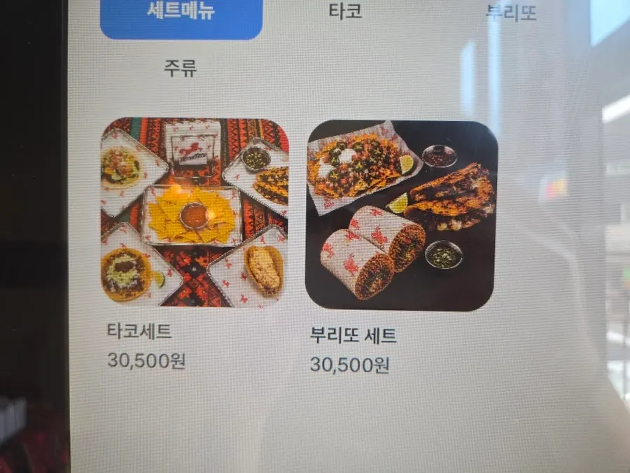 키오스크 옆 별도 메뉴판