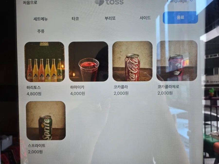 사이드 업그레이드 선택 안내