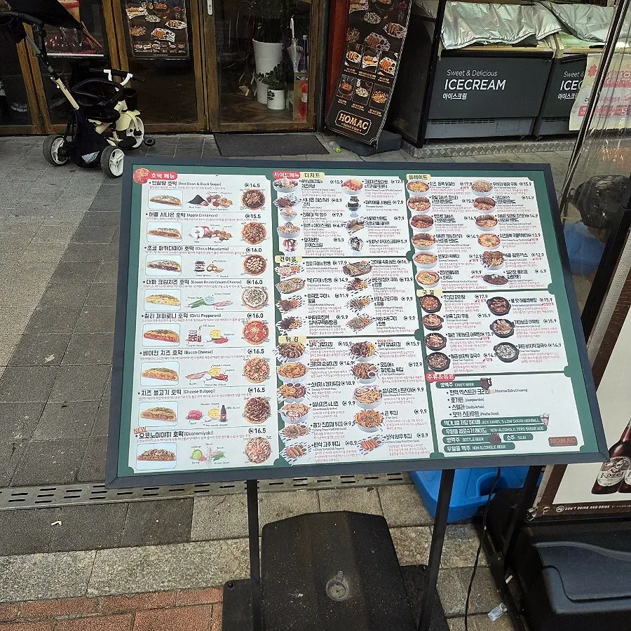 Menu board and Kozel Dark 3+1 sign outside the store