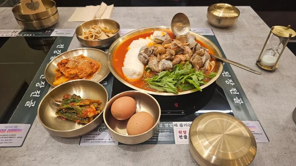Clam sundubu hot pot for two served on the table