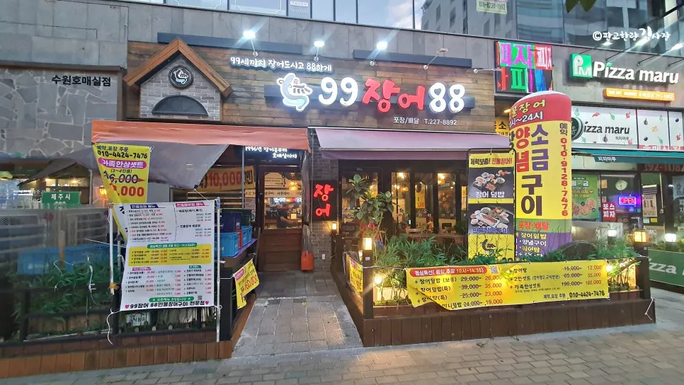 An affordable grilled eel table spread