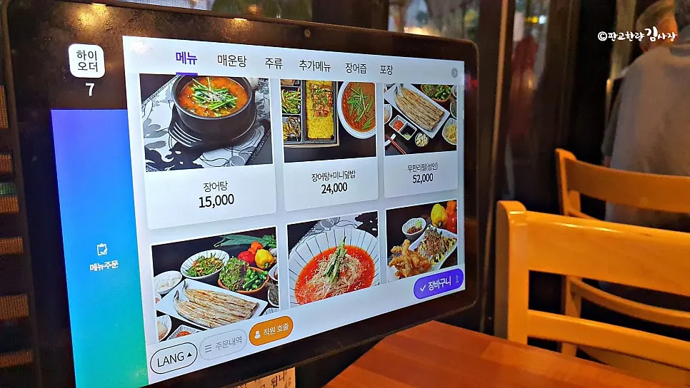 Menu sign listing everything from fried shrimp to fish porridge