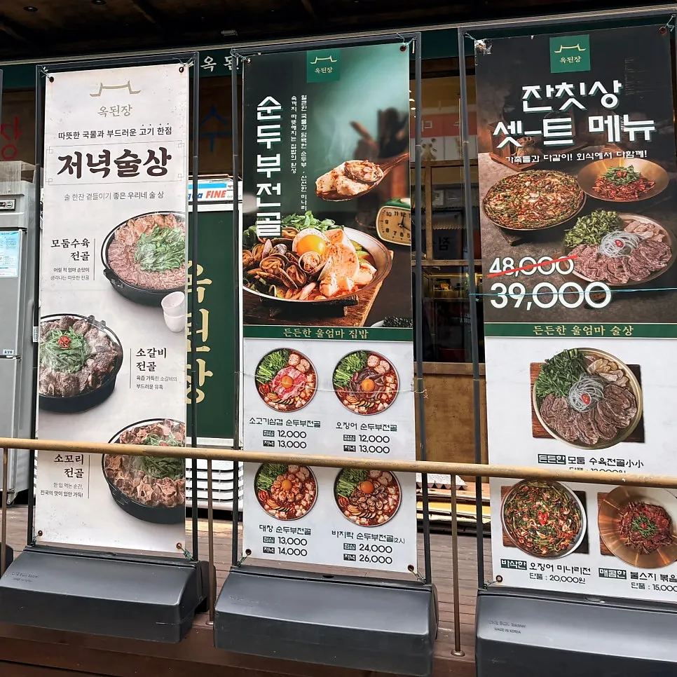 Photo from the visit to Ok Doenjang Suwon Hommaesil Branch