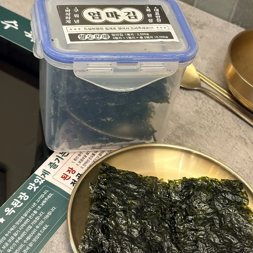 Boiled pork hot pot spread served with rice