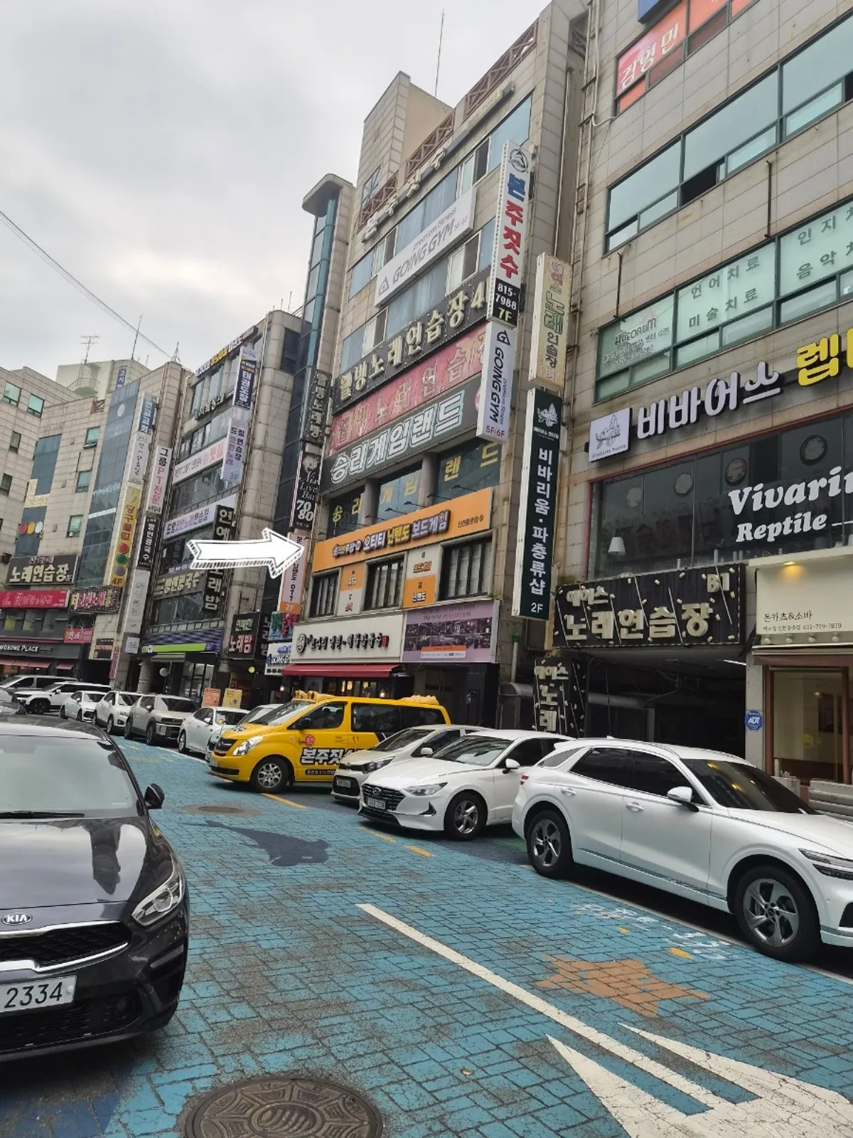 Visit to Holmes & Lupin24 OTT Board Game Plus Incheon Dongchun