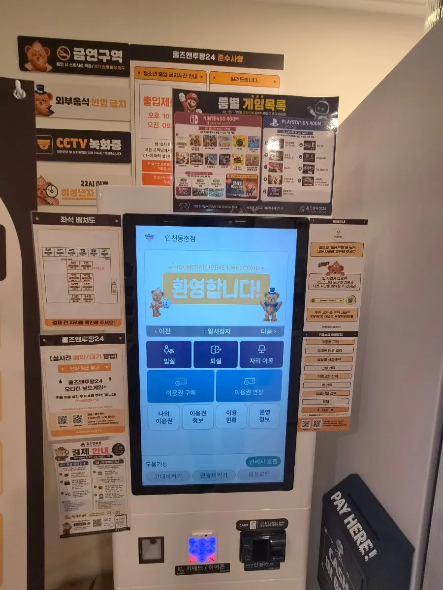 Interior space combining board games, Nintendo, and OTT