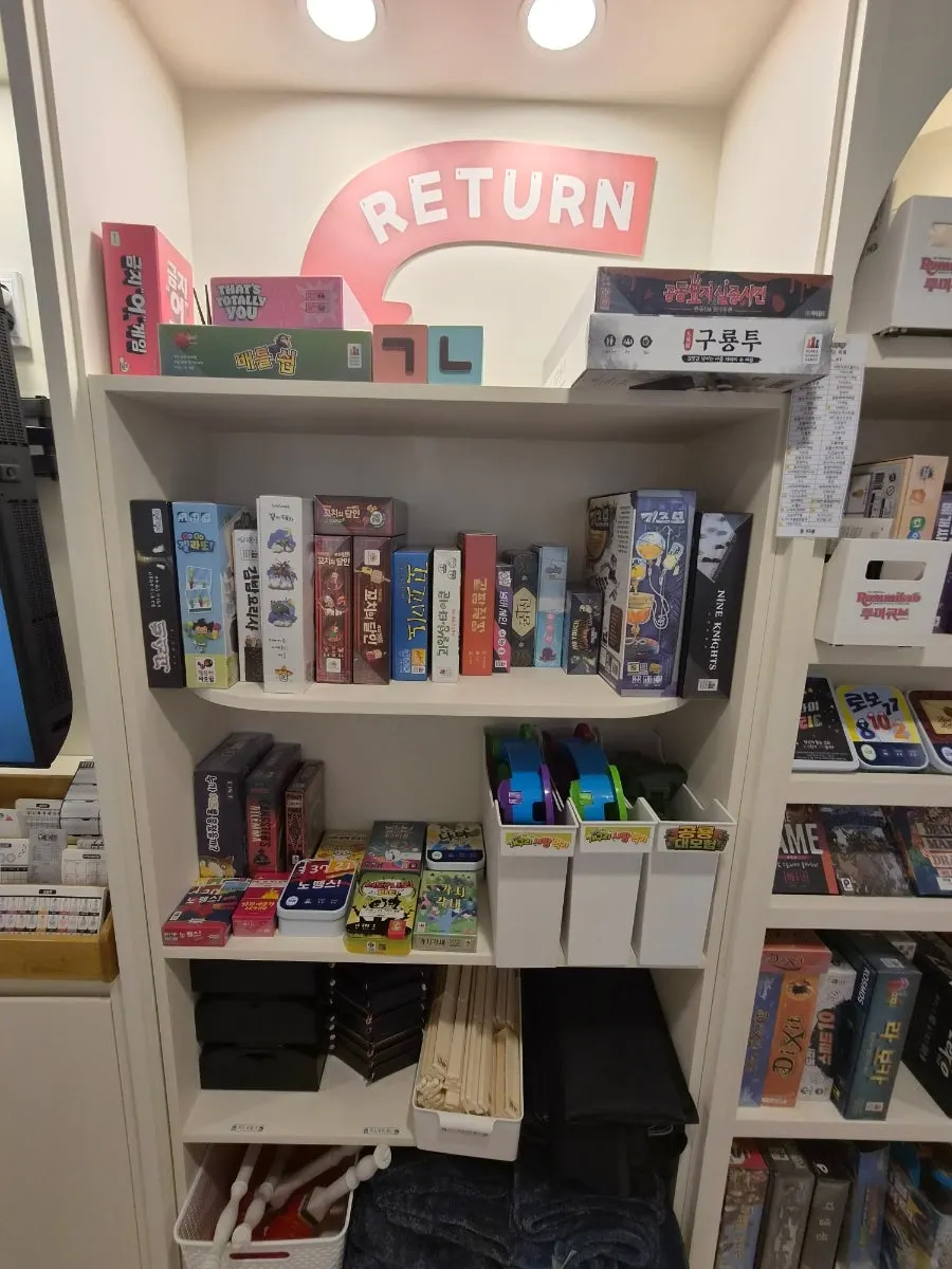 Privately arranged board game space
