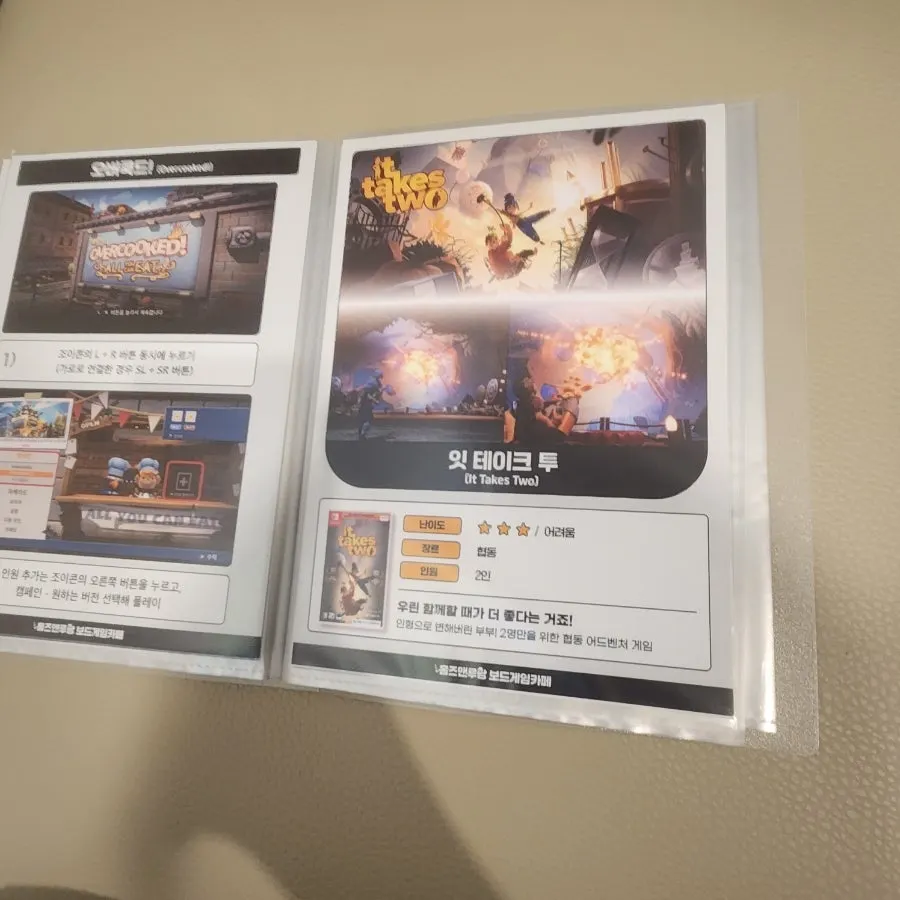 律動天國遊戲畫面