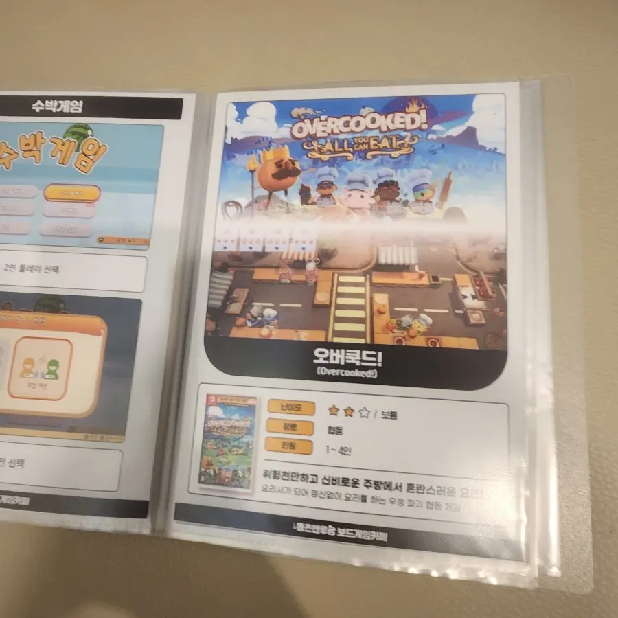 雙人成行合作畫面