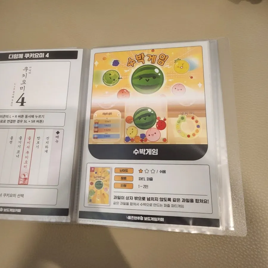 胡鬧廚房料理合作遊戲畫面