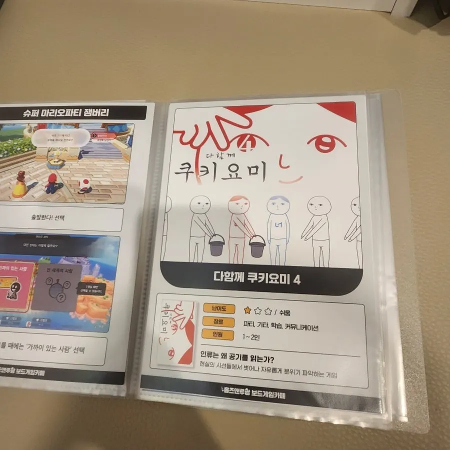 西瓜遊戲水果拼圖畫面