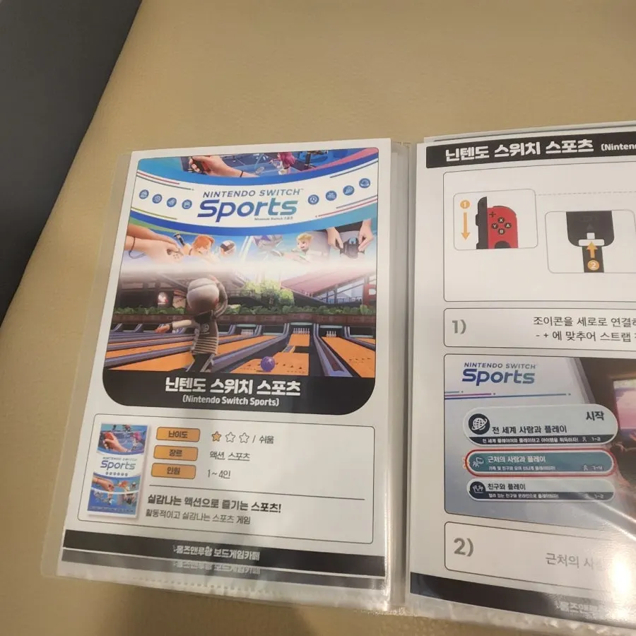 人類墜落風格遊戲畫面