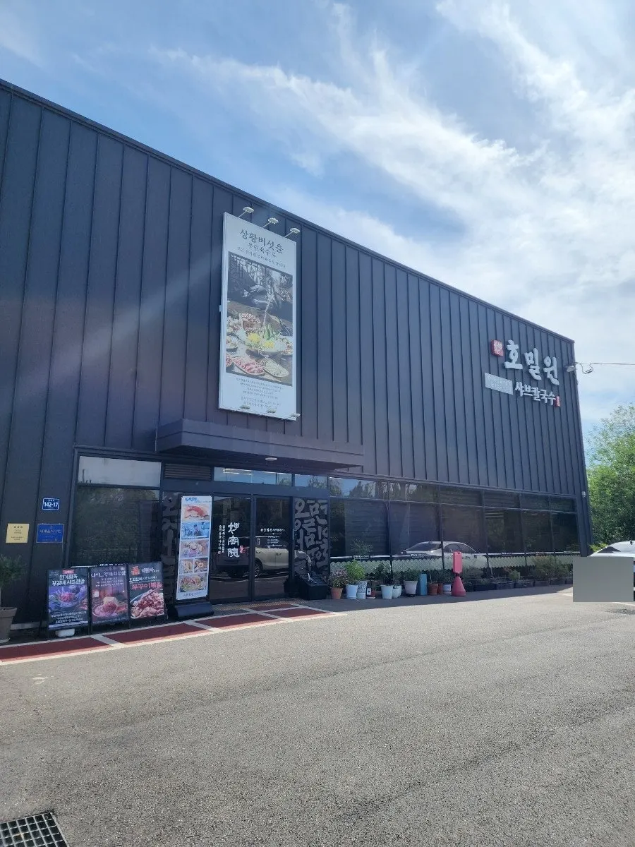 Exterior of Homilwon Shabu Kalguksu Gimpo Main Branch