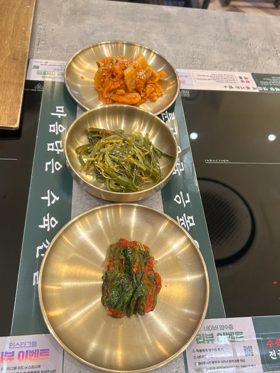 Sajian lauk pendamping dasar Ok Doenjang