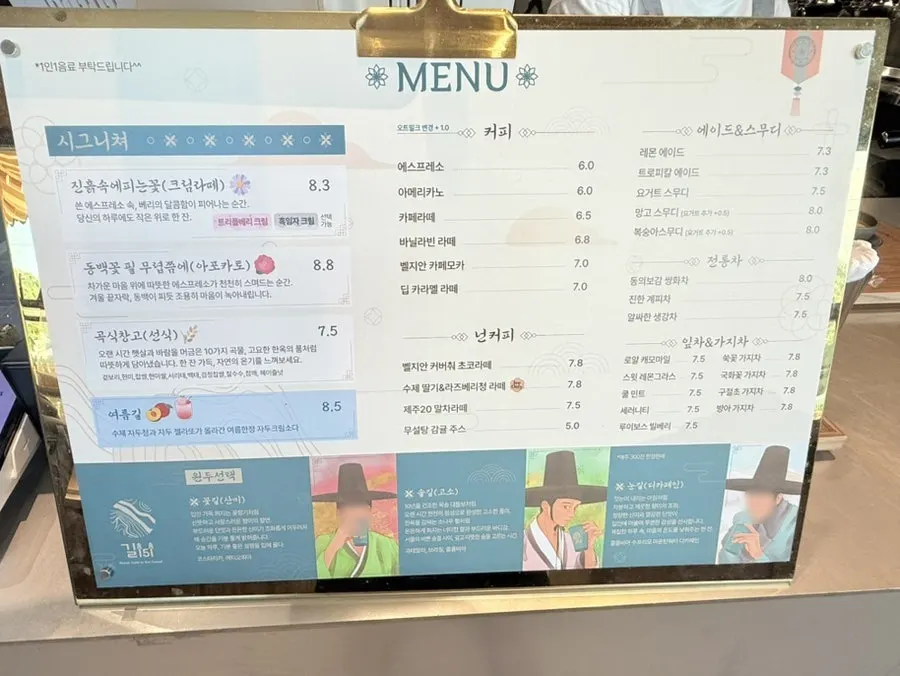 카운터 쪽 대형 메뉴판