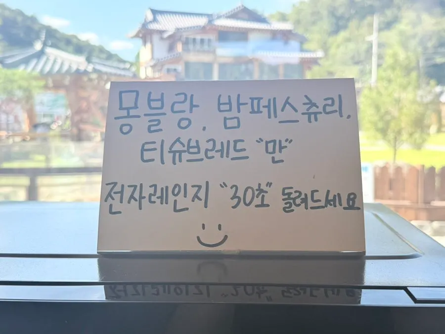 더치포션 종류 안내가 놓인 카운터