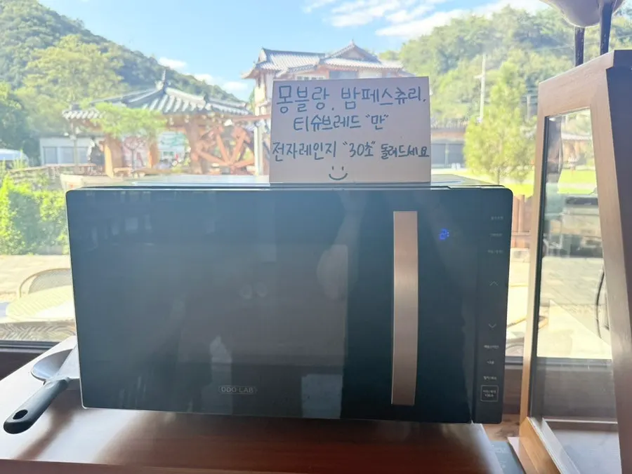 빵 데우기 안내문이 붙은 전자레인지