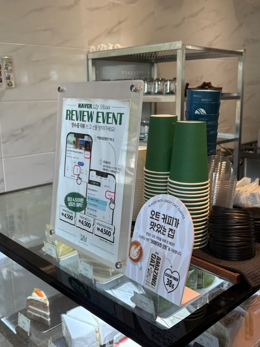 A corner of the café with info about the receipt review event