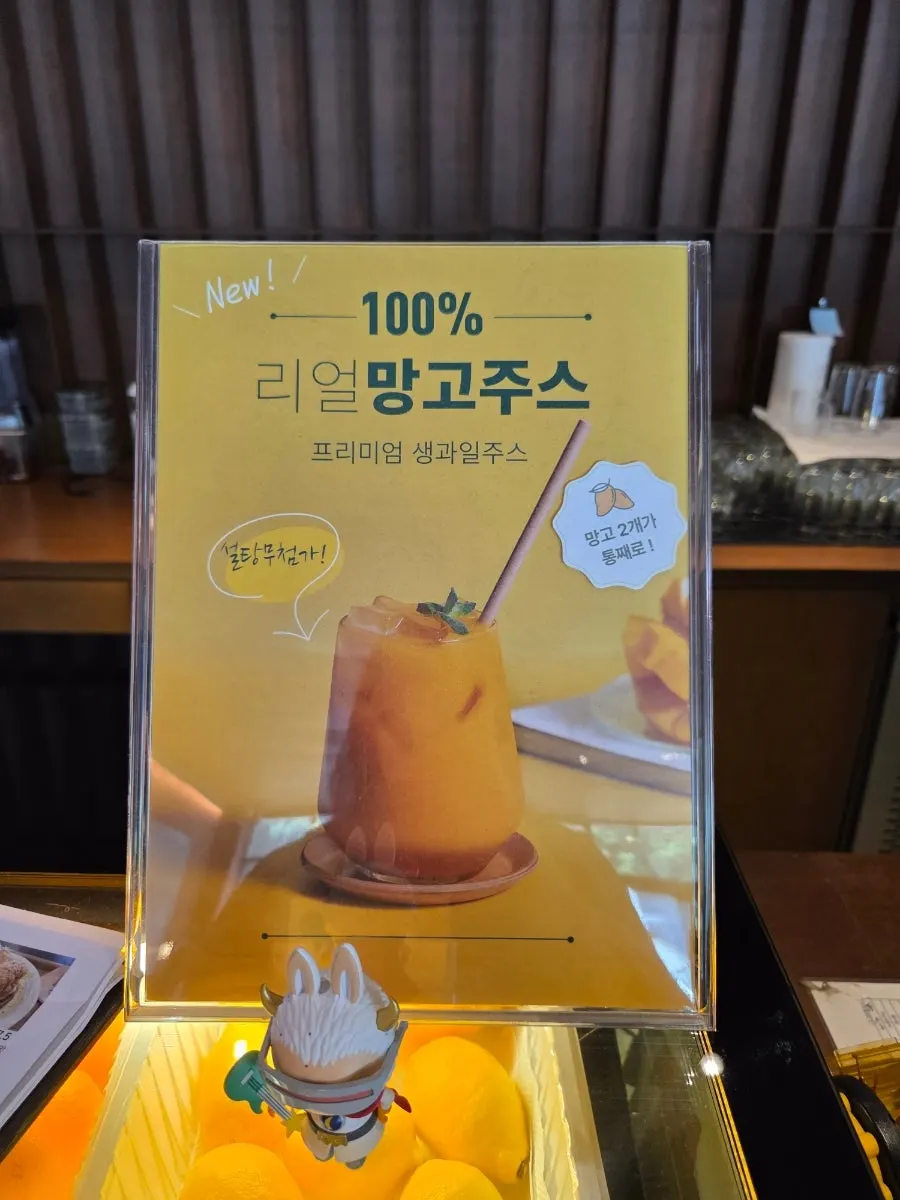 디저트와 음료가 정리된 메뉴판