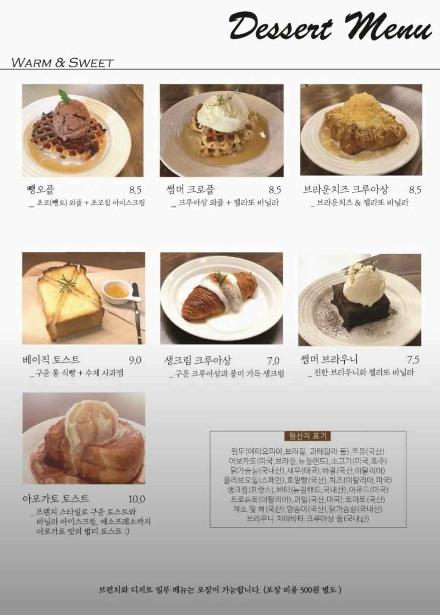 Cafe Iseo pasta and sandwich menu