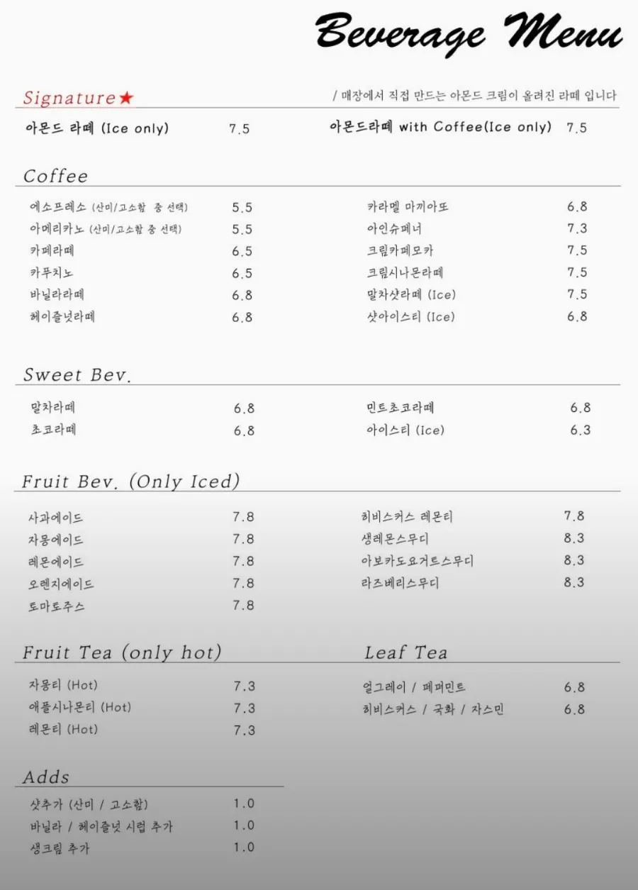 Cafe Iseo salad menu