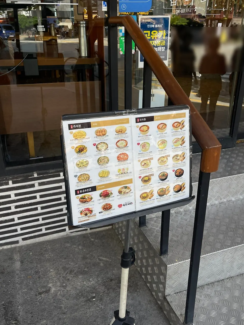 Menu board placed outside the restaurant
