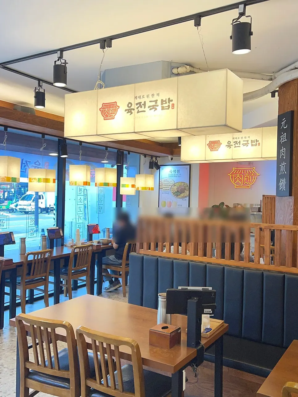Clean interior of Yukjeon Gukbap Seogyo Branch