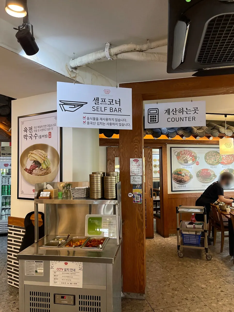 Dining hall with 4-person and group tables