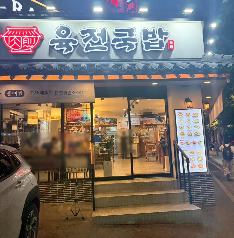 한옥 포인트가 들어간 매장 내부