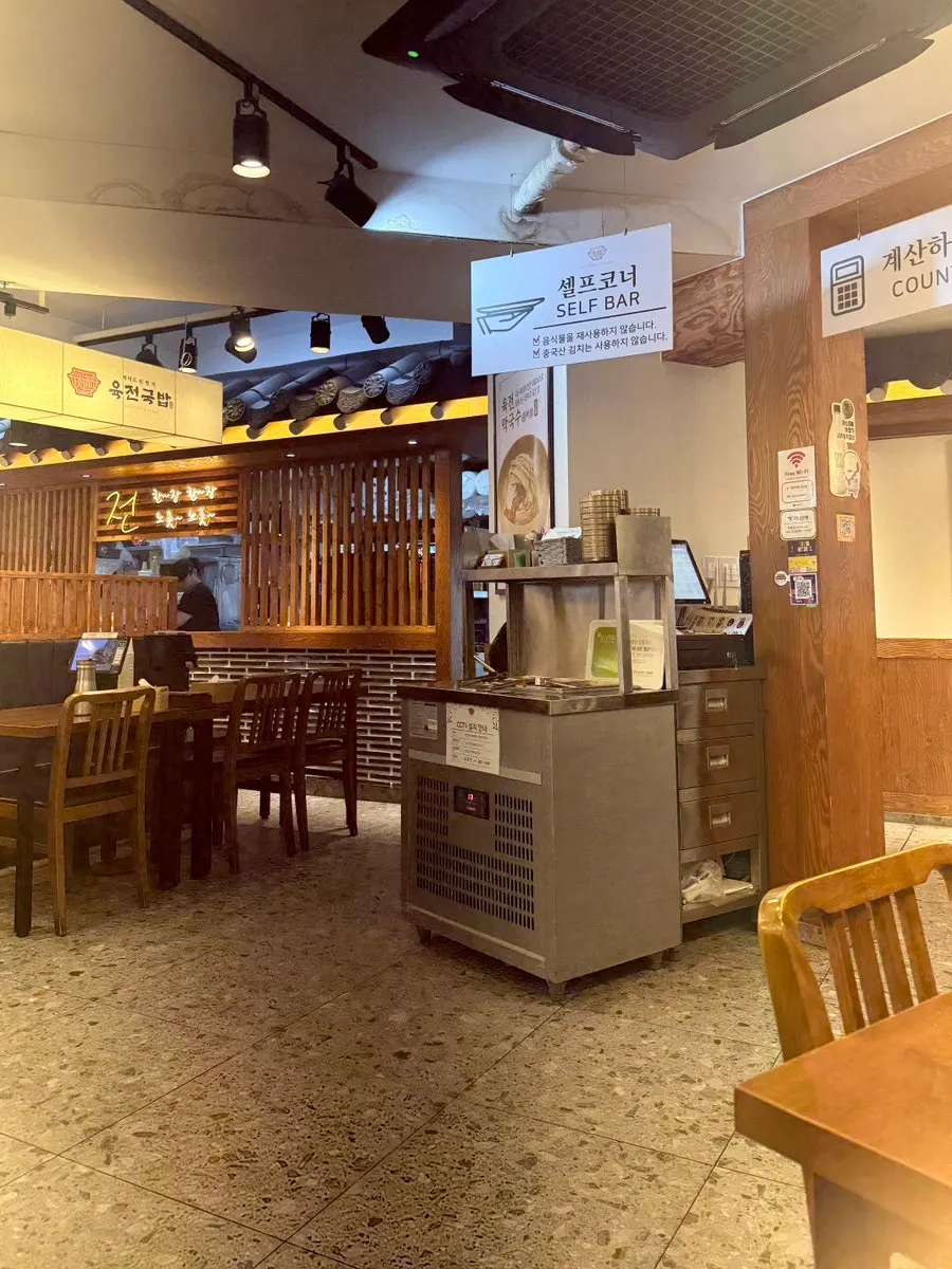 반찬 리필이 가능한 셀프코너