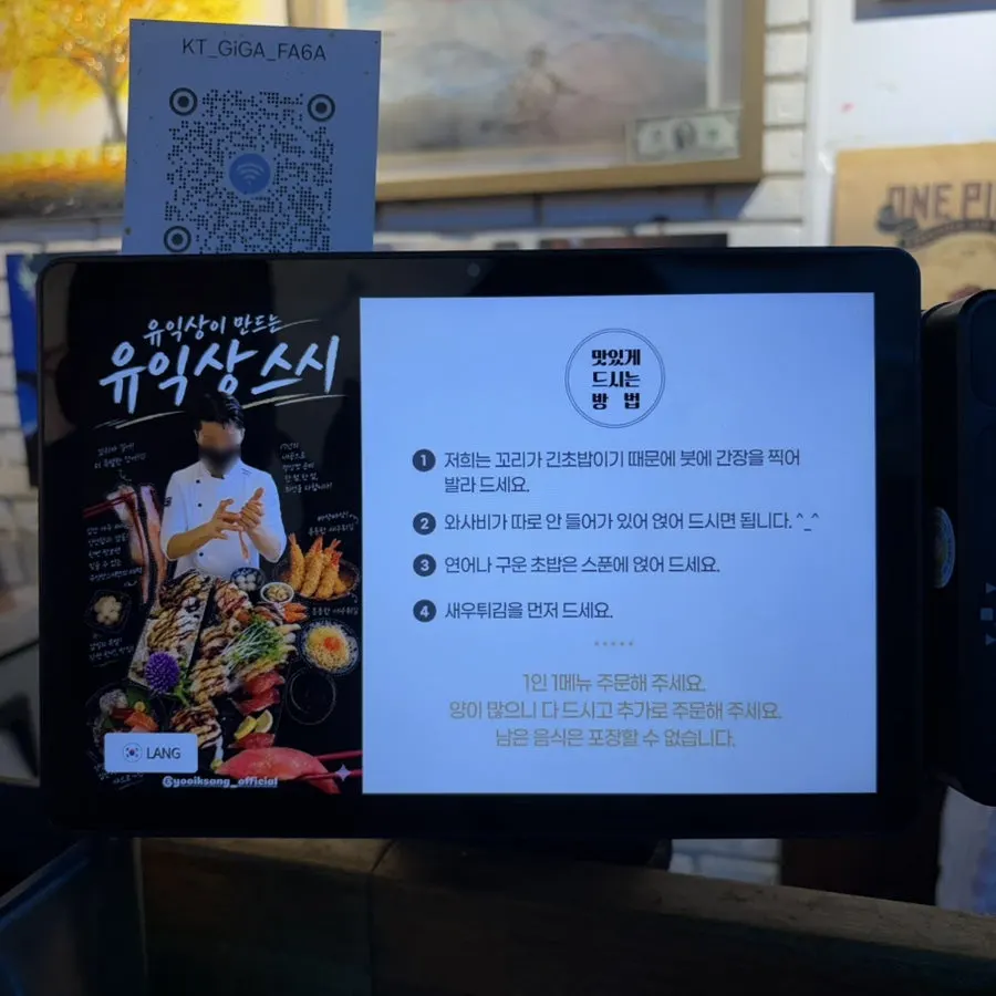 다찌석 위주로 구성된 초밥집 좌석