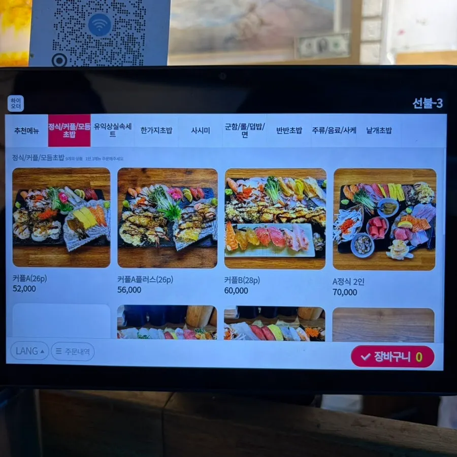 손님이 빠진 뒤 찍은 매장 내부