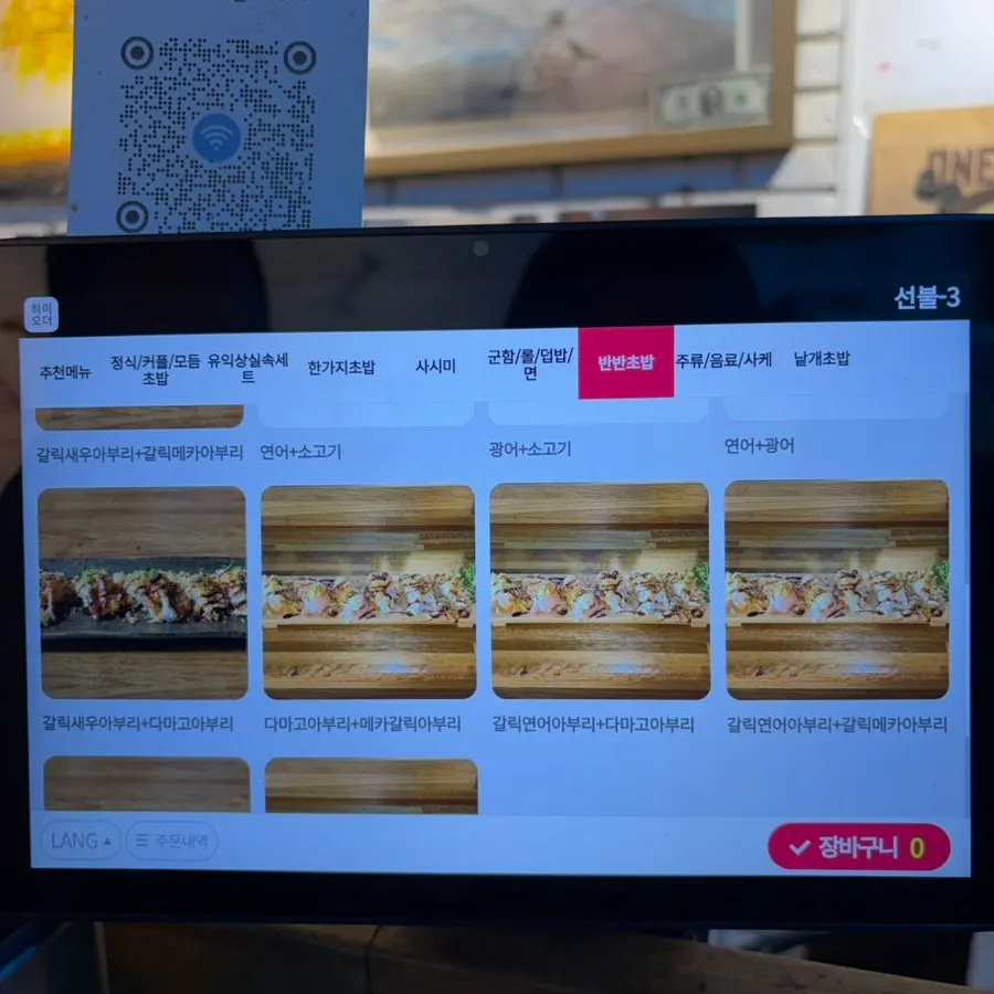 실속세트 구성 안내 메뉴판